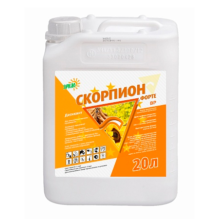 Скорпион Форте