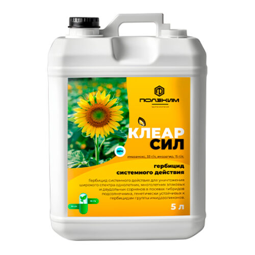 Клеарсил ВРК