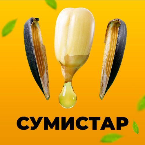 Сумистар