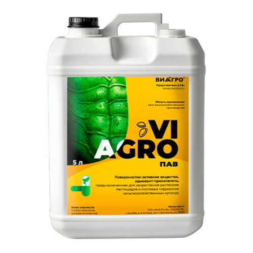 Ви Агро Пав